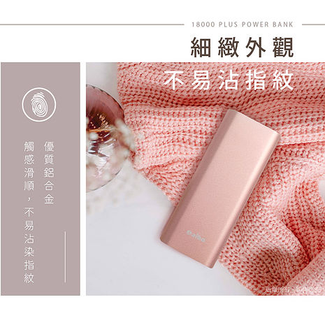aibo 大容量 13000mAh 金屬霧面 行動電源(搶購)