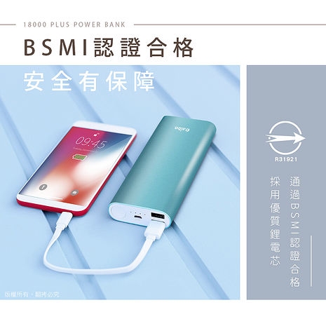 aibo 大容量 13000mAh 金屬霧面 行動電源(搶購)