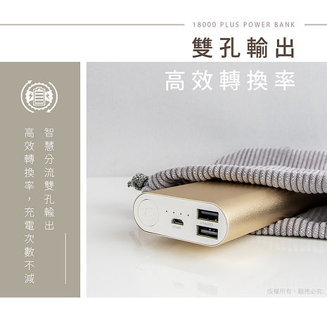 aibo 大容量 13000mAh 金屬霧面 行動電源(搶購)