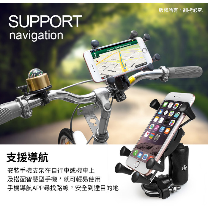 aibo K06B 機車/自行車 彈簧剪刀腳式 360度旋轉車架