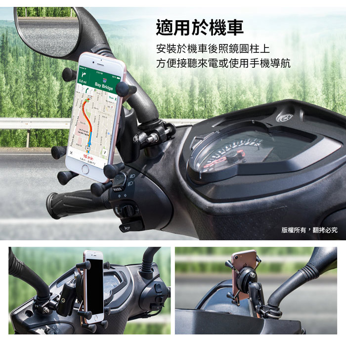 aibo K06B 機車/自行車 彈簧剪刀腳式 360度旋轉車架