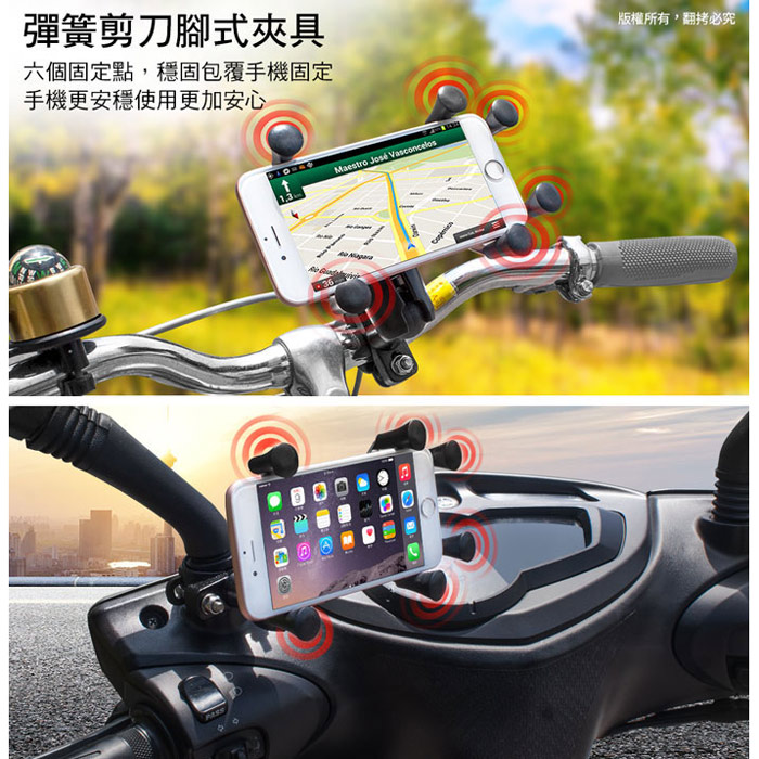 aibo K06B 機車/自行車 彈簧剪刀腳式 360度旋轉車架