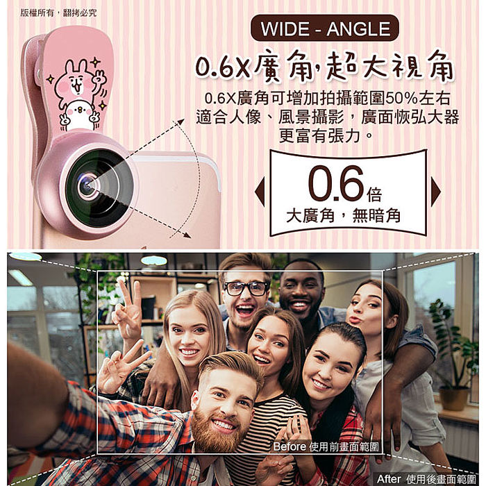 aibo 卡娜赫拉 廣角/微距 2合1手機特效鏡頭組(活動)