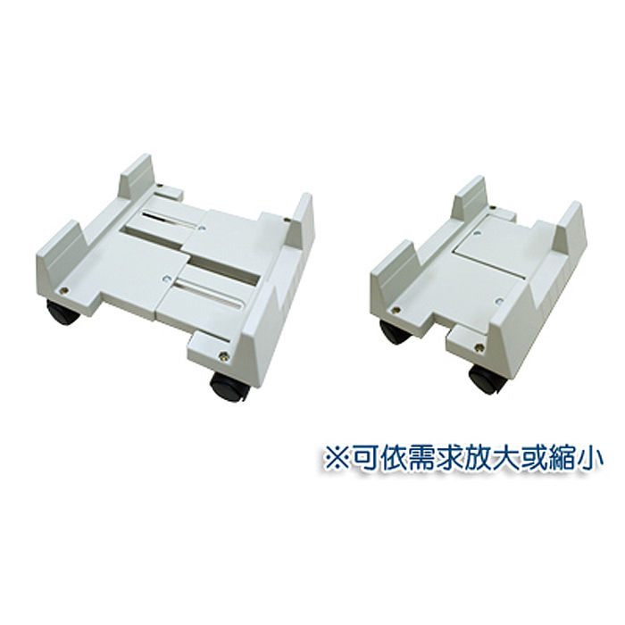 【限時免運】旋轉移動 可調整寬度 主機架(台灣製)