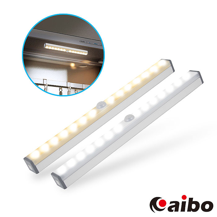 (1+1超值組)aibo 21cm USB充電磁吸式 LED感應燈管-白光