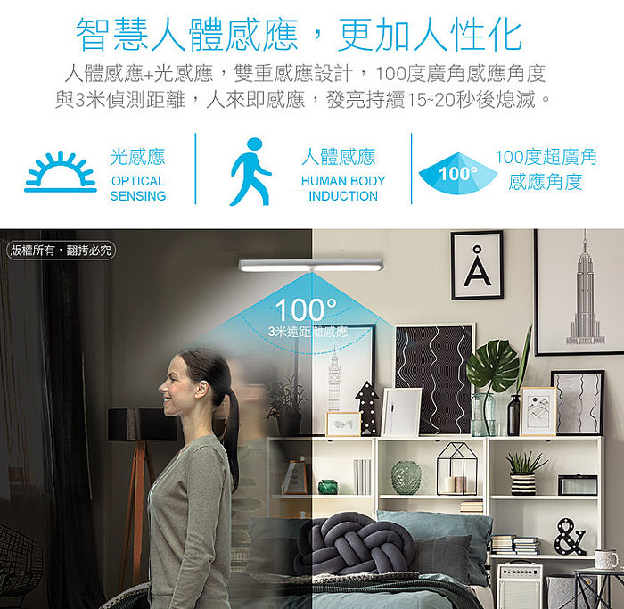 (1+1超值組)aibo 21cm USB充電磁吸式 LED感應燈管-白光