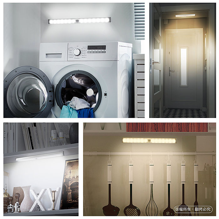 (1+1超值組)aibo 21cm USB充電磁吸式 LED感應燈管-白光