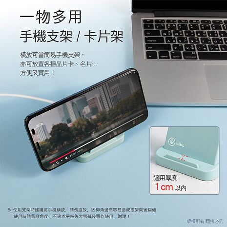 aibo 直立式支架晶片讀卡機(附Type-C轉接頭)