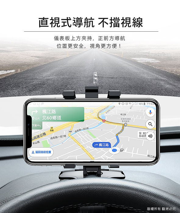 aibo 1200°萬向旋轉 多功能儀表板車架(可掀式臨停號碼牌)