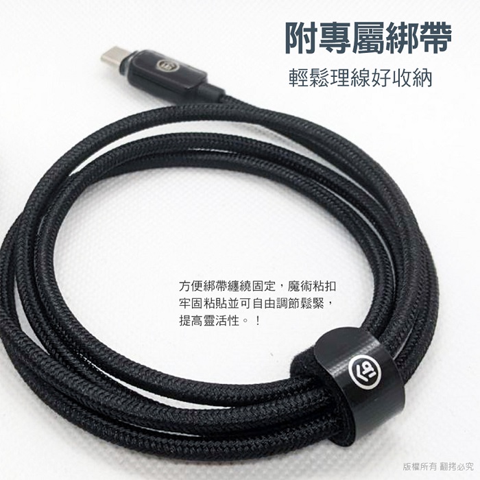 aibo 極速 PD30W Type-C to Lightning 數位顯示快充編織線(1M)