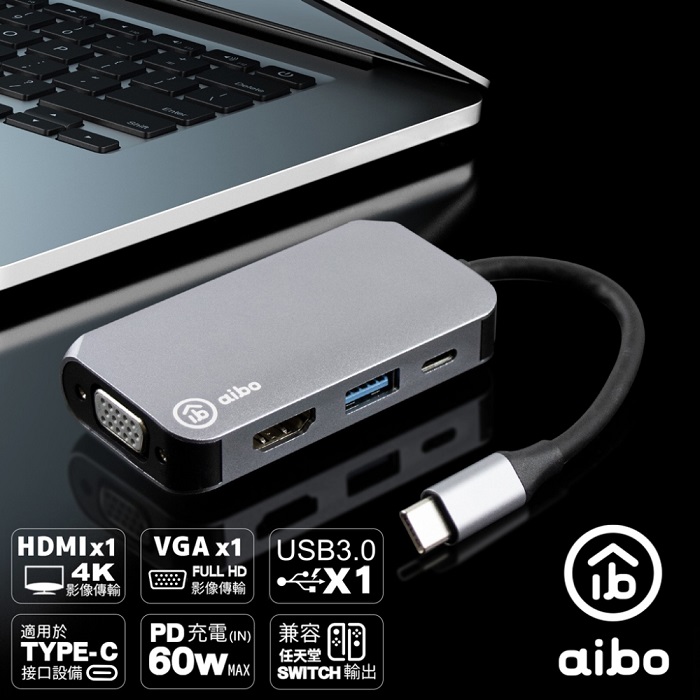 aibo EX4 Type-C 鋁合金四合一影像擴充器(VGA/HDMI)【APP搶購】