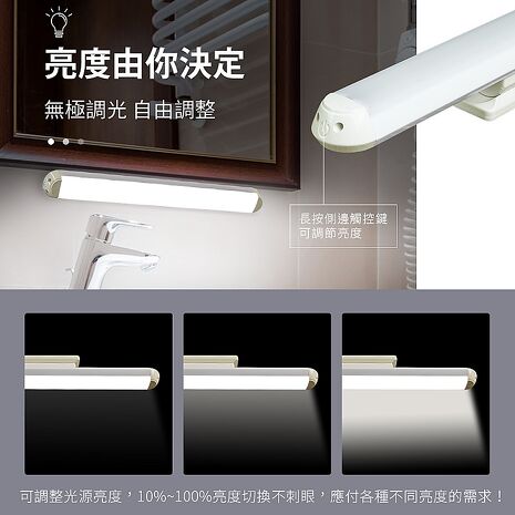 aibo 34cm USB充電 磁吸旋轉 LED閱讀燈【買1送1】