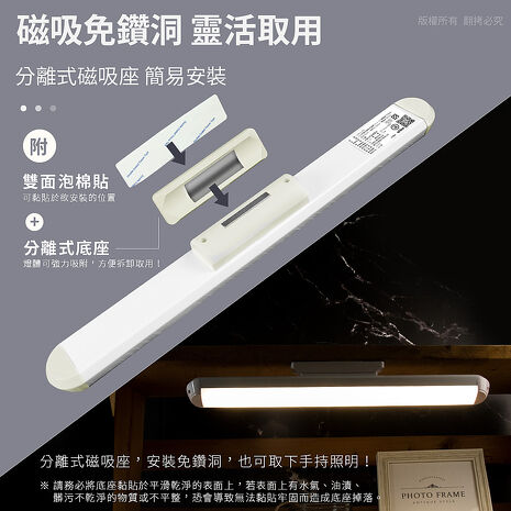 aibo 34cm USB充電 磁吸旋轉 LED閱讀燈【買1送1】