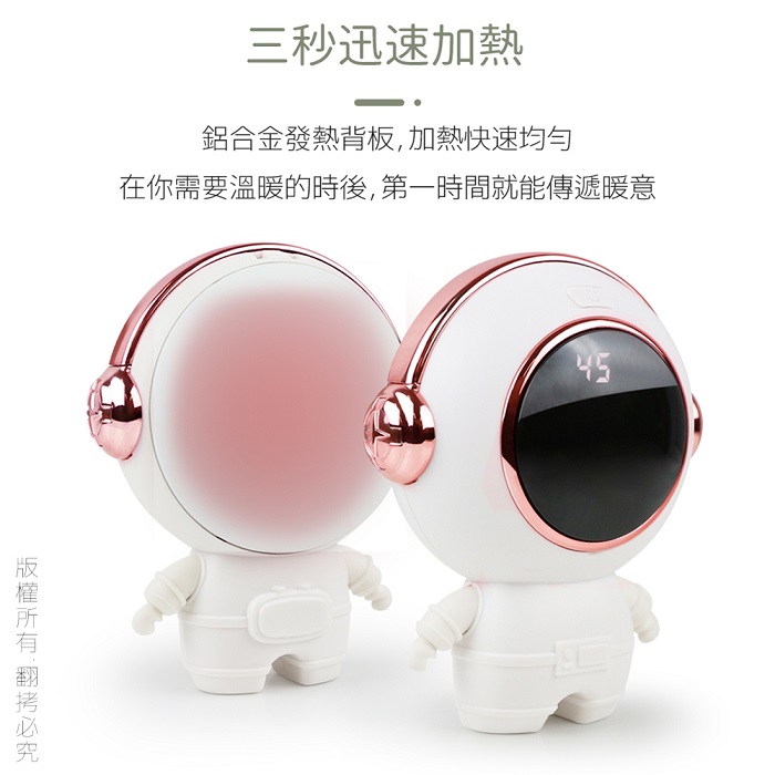 aibo 二檔調溫 USB充電式 太空人暖蛋/暖手寶