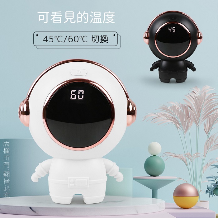 aibo 二檔調溫 USB充電式 太空人暖蛋/暖手寶