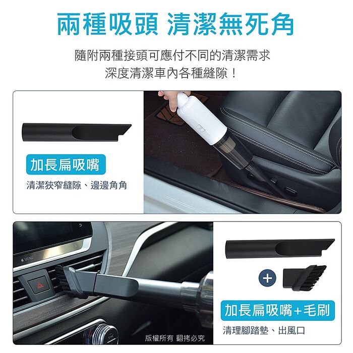 aibo 超輕量12V車用 乾濕兩用有線吸塵器