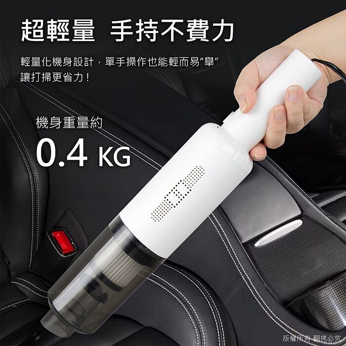 aibo 超輕量12V車用 乾濕兩用有線吸塵器