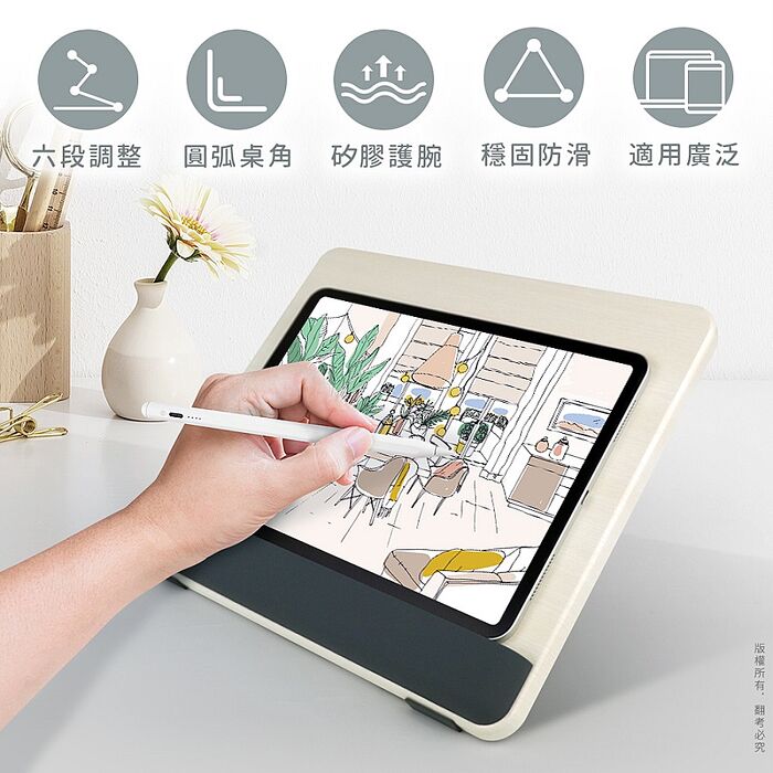 aibo 木質護腕平板支架(手繪/追劇/閱讀)