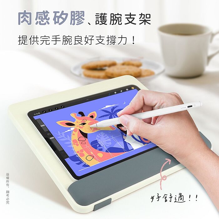 aibo 木質護腕平板支架(手繪/追劇/閱讀)