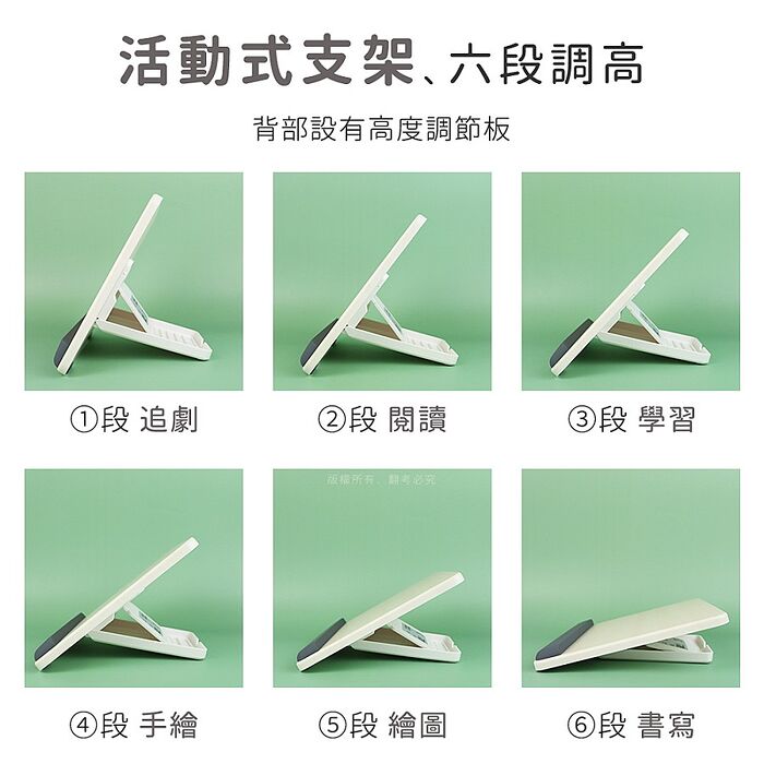 aibo 木質護腕平板支架(手繪/追劇/閱讀)