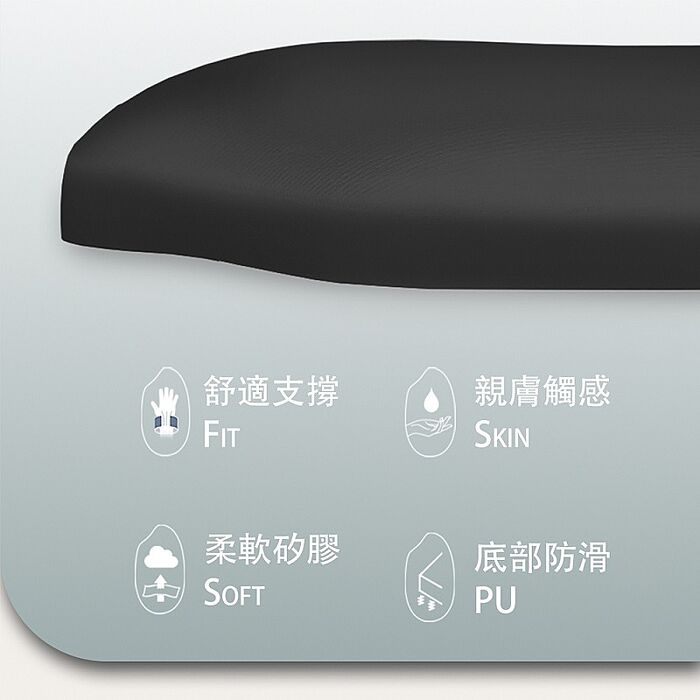 米粒造型 皮革鍵盤護腕墊