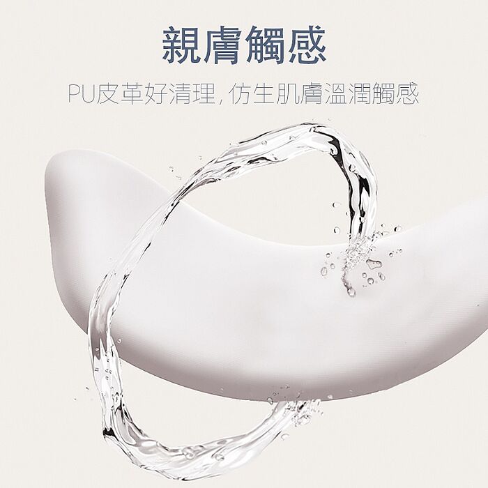 米粒造型 皮革鍵盤護腕墊