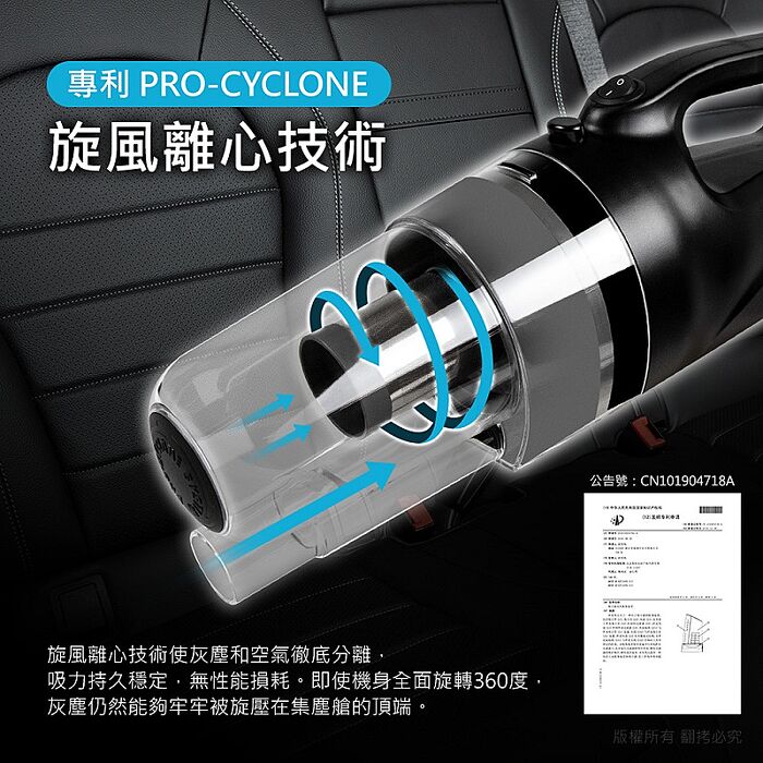 aibo 12V車用 專利旋風不鏽鋼濾網 有線吸塵器(5M)