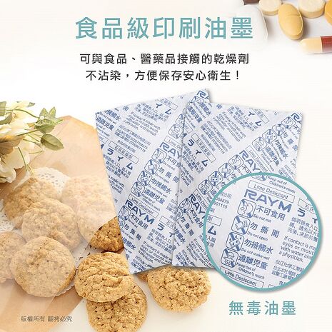 aibo 台灣製 50入 60g吸濕除霉乾燥劑