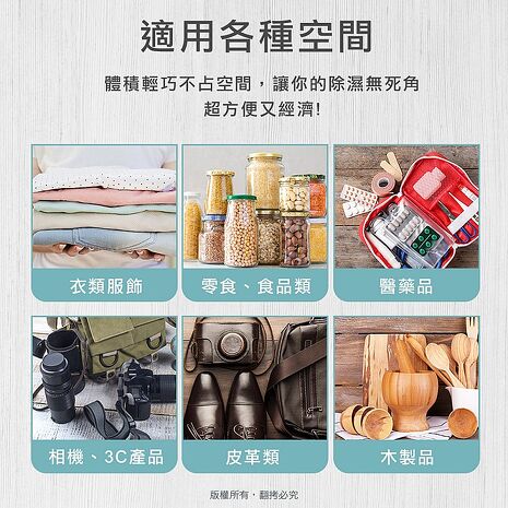 aibo 台灣製 50入 60g吸濕除霉乾燥劑