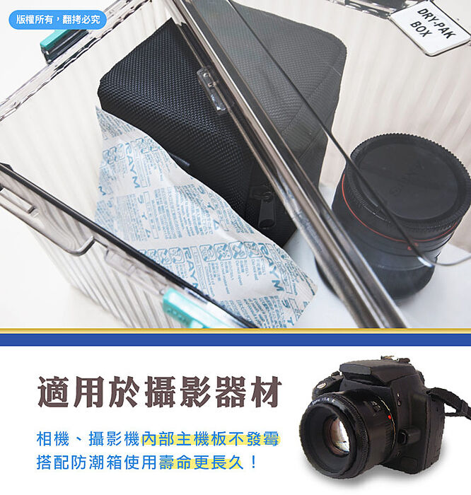 aibo 台灣製 50入 60g吸濕除霉乾燥劑