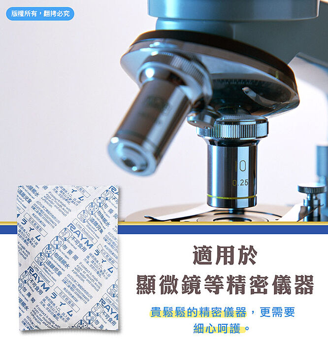 aibo 台灣製 50入 60g吸濕除霉乾燥劑