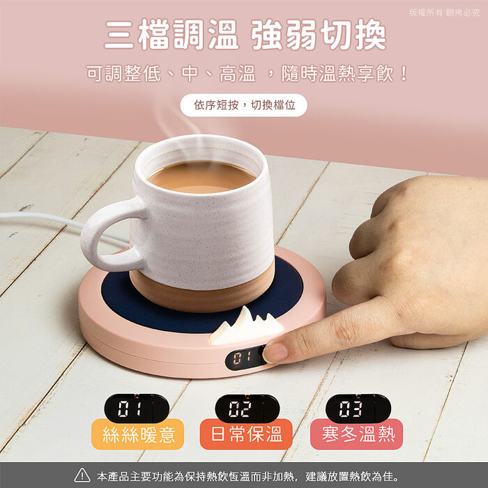 aibo 三檔調溫 山丘夜燈USB恆溫暖杯墊