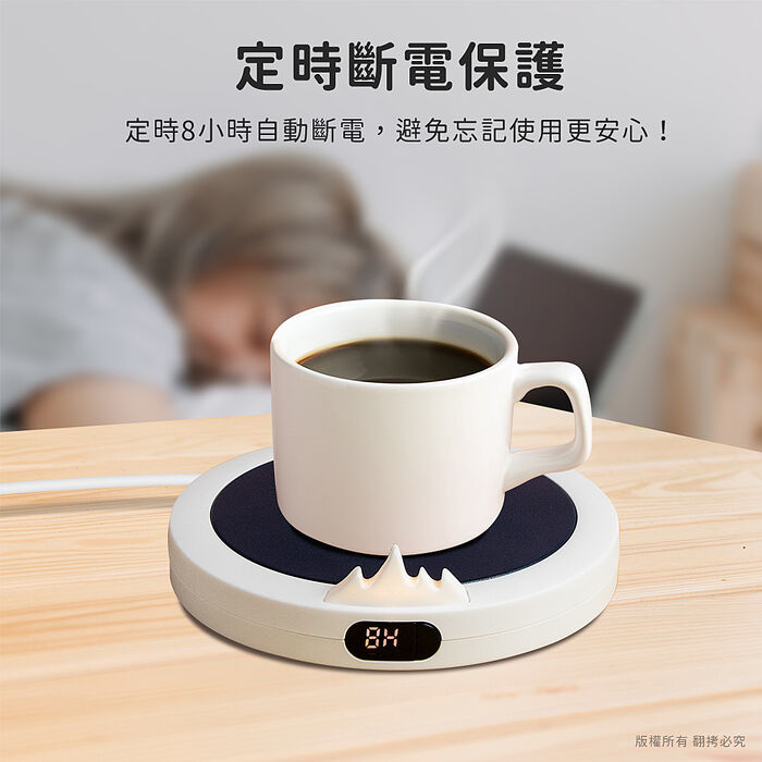 aibo 三檔調溫 山丘夜燈USB恆溫暖杯墊