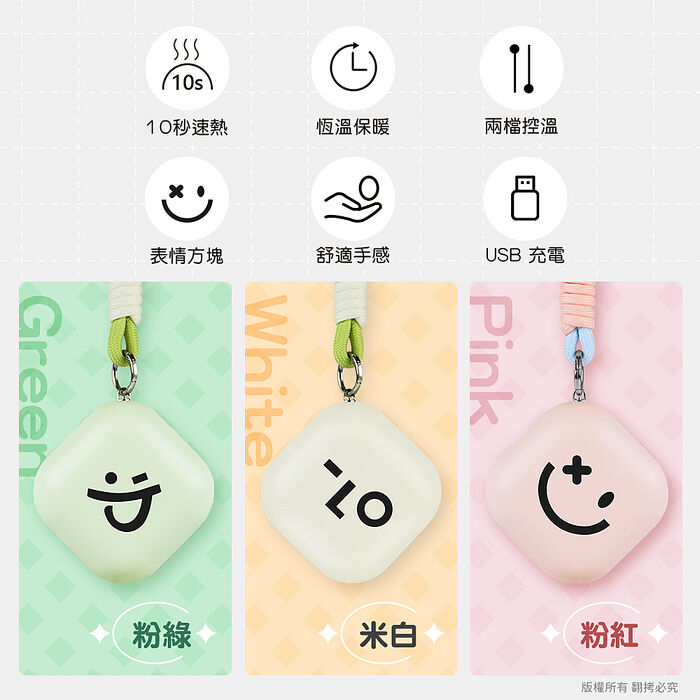 (買1送1)aibo USB充電式 二檔控溫暖手寶 (25光棍)