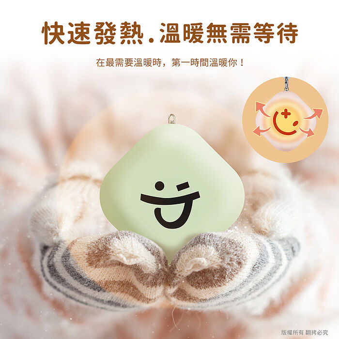 (買1送1)aibo USB充電式 二檔控溫暖手寶 (25光棍)