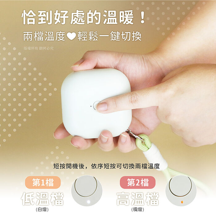 (買1送1)aibo USB充電式 二檔控溫暖手寶 (25光棍)