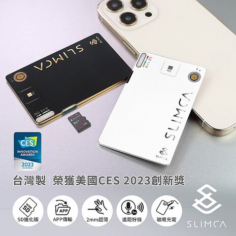 Slimca SD進化版 超薄錄音卡(專屬APP)MIT台灣製