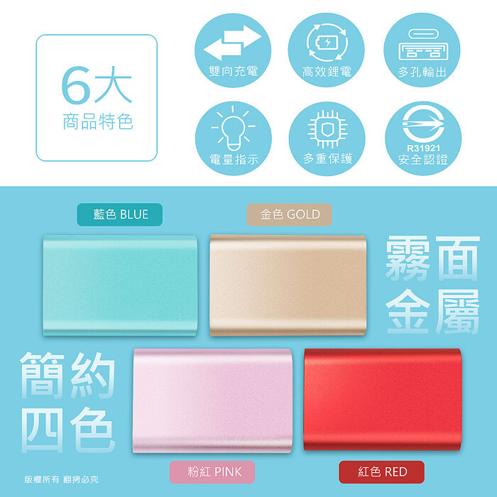 aibo Type-C 雙向充電行動電源