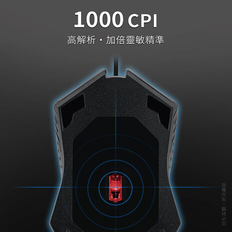 USB高解析有線光學滑鼠