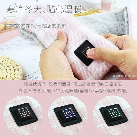 aibo 三檔調溫 USB發熱圍巾 附USB延長線