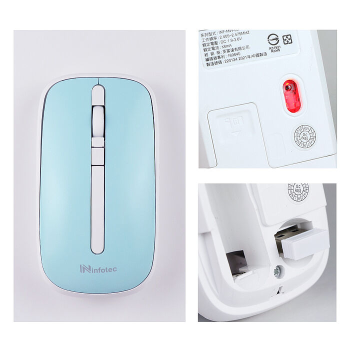 infotec 2.4G無線光學滑鼠 3段DPI(25光棍)