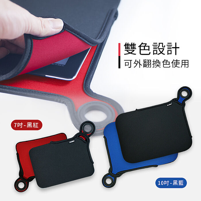 aibo 手機3C周邊 雙面用保護套［限時優惠］