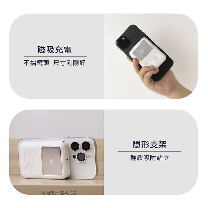 aibo PD快充/無線磁吸/自帶雙線/數位顯示 行動電源