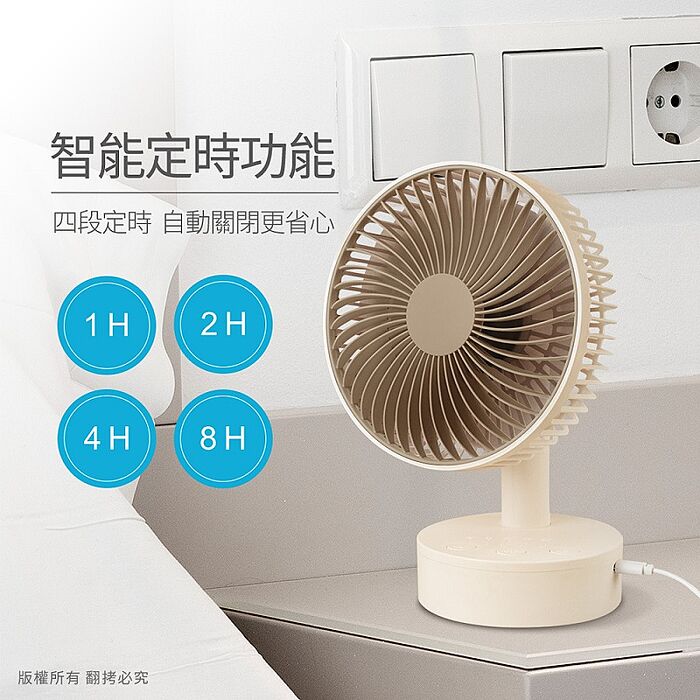 aibo 6吋 可定時/擺頭 靜音大風量USB風扇