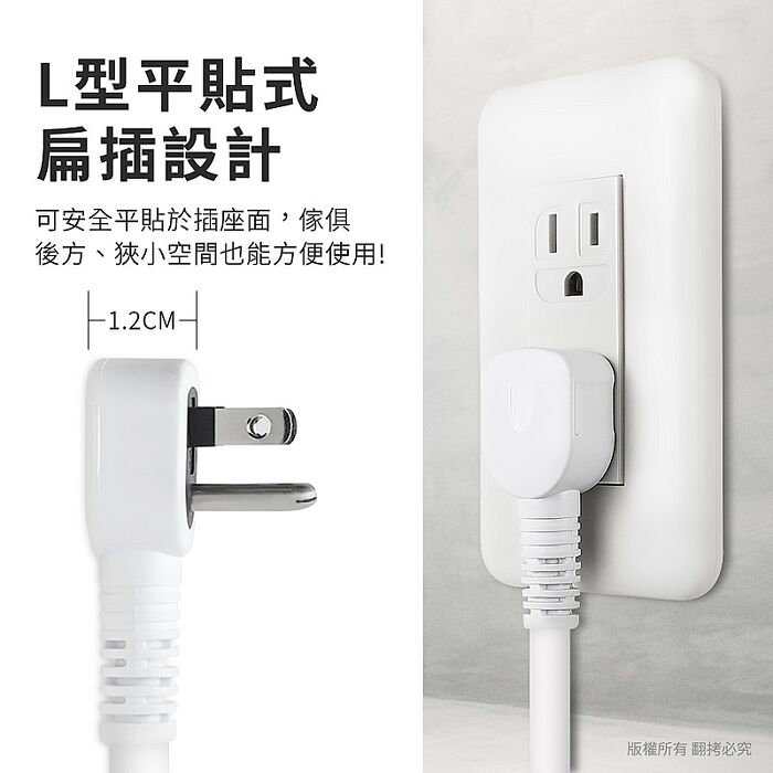 aibo GaN氮化鎵 1開4插PD25W智慧過載警示斷電 延長線/扁插-1.8米(過載警示蜂鳴器)