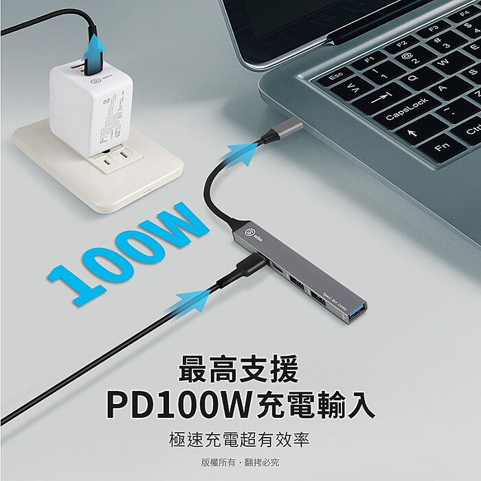 aibo Type-C 五合一擴充器(PD快充100W/USB3.0)