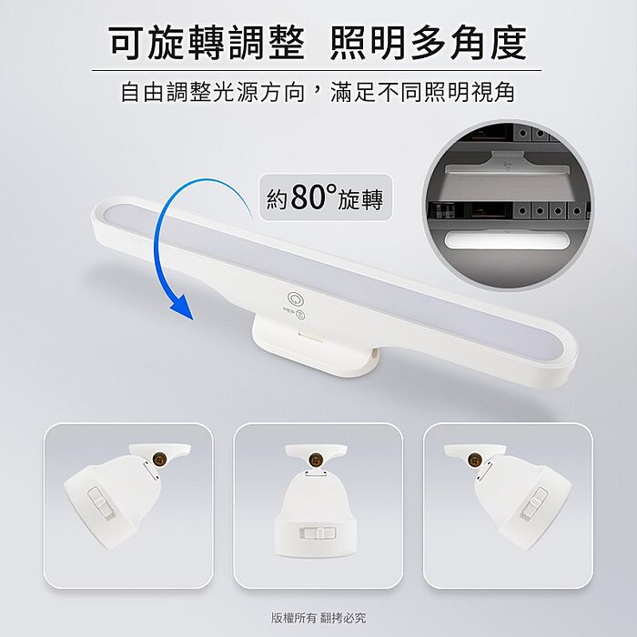 aibo 抽取式可旋轉 30cm 閱讀燈(USB充電)