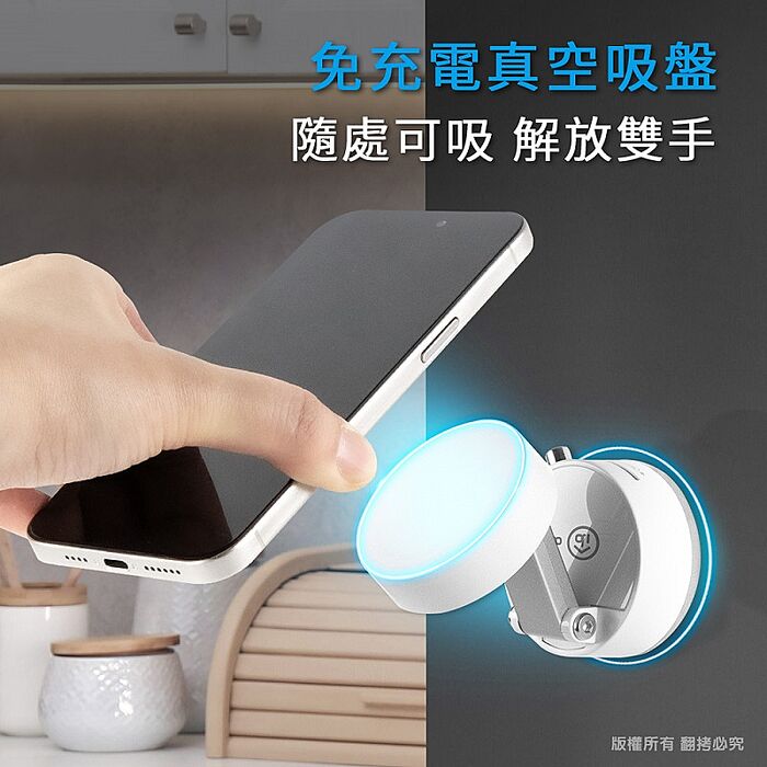 aibo 雙面吸 免充電 強力真空吸盤磁吸手機支架