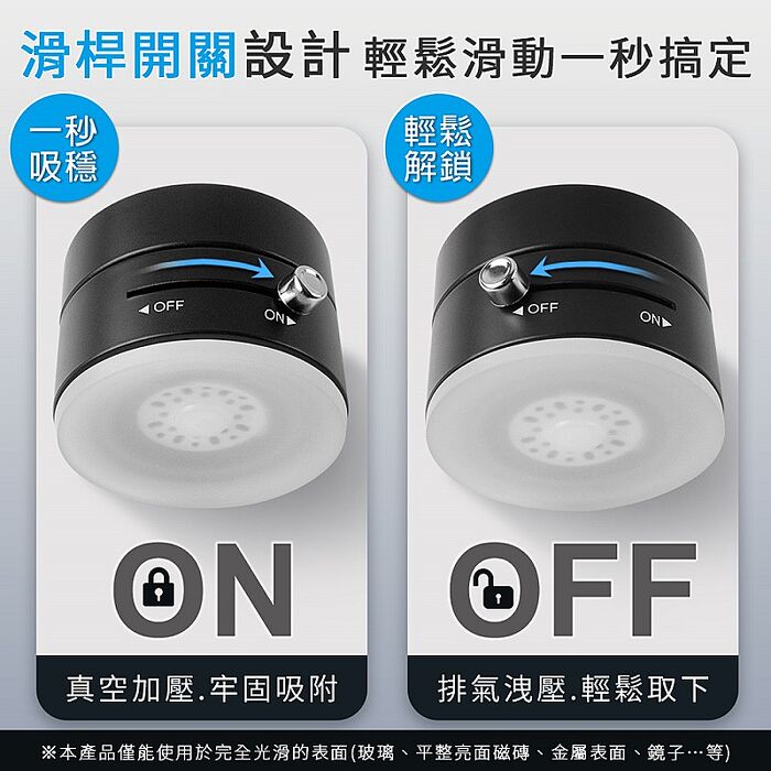 aibo 雙面吸 免充電 強力真空吸盤磁吸手機支架
