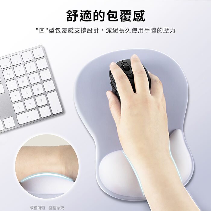 aibo 人體工學 貼合設計 舒壓護腕滑鼠墊